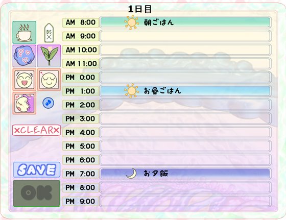 異種同棲 ドールちゃんと触手くん