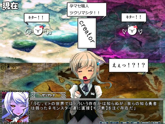 Lv1勇者が女神・邪神と♀モンスター繁殖計画始めました!