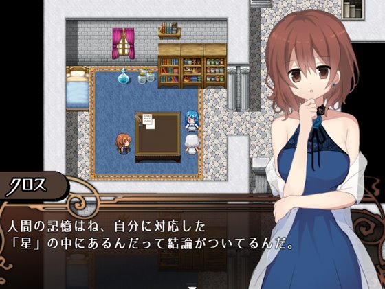 Element Embrace エレメントエンブレイス