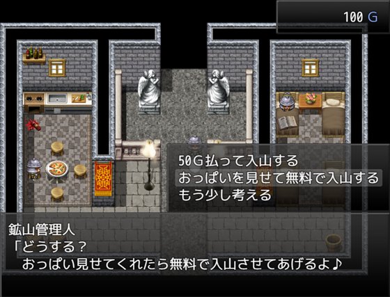 鍛冶職人アルル ~Hな依頼はお断りッス!~