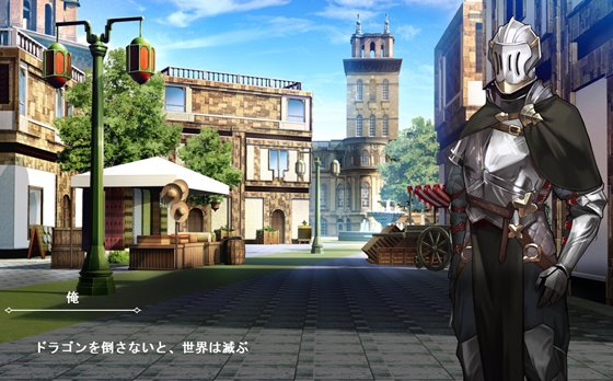 災厄の竜と異世界の少女たち