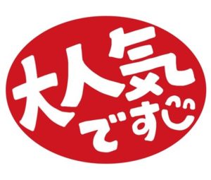 2019年のR18同人エロゲー人気作品オススメランキング（販売本数順）