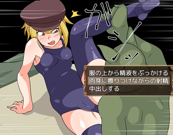 エルフハンターバロス