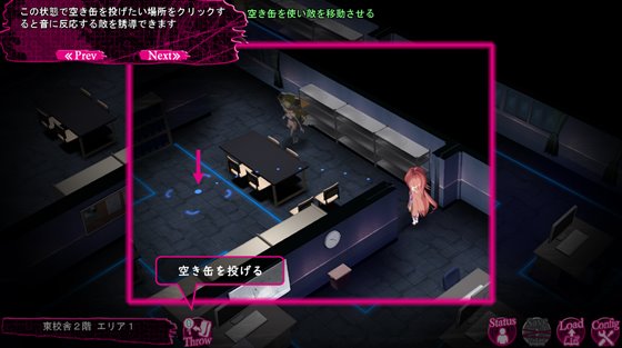 学園パンデモニウム