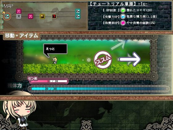 Lv1勇者が女神・邪神と♀モンスター繁殖計画始めました!