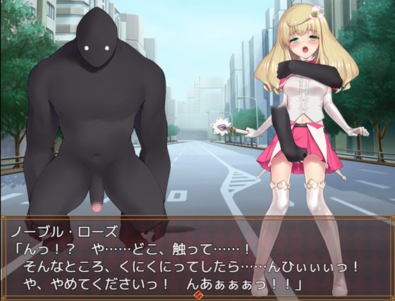 魔法少女ノーブル・ローズ