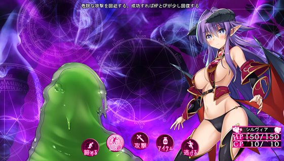 学園パンデモニウム