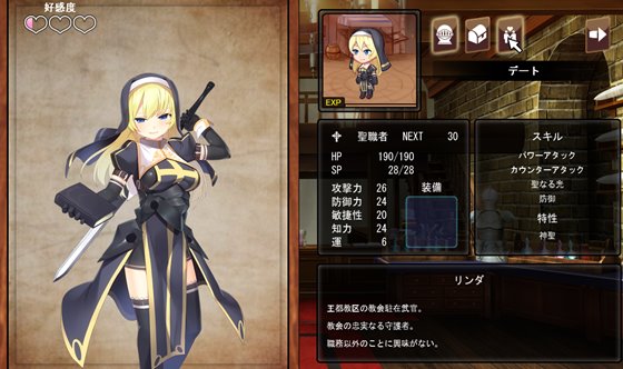 災厄の竜と異世界の少女たち