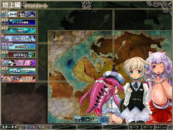 Lv1勇者が女神・邪神と♀モンスター繁殖計画始めました!