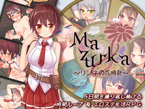 Mazurka~リンネの花時計~ 体験版