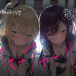 サマーフォーリー