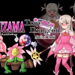 BUZAMAトラップダンジョン～魔法少女編～