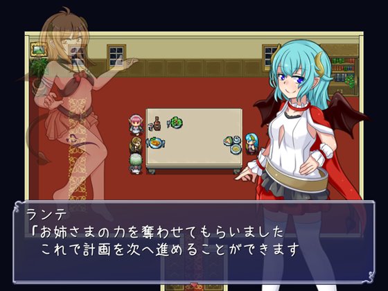 悪魔とすてっぷ新性活