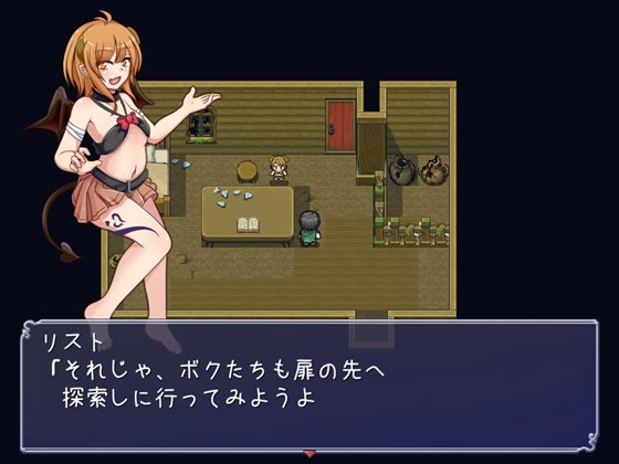 悪魔とすてっぷ新性活