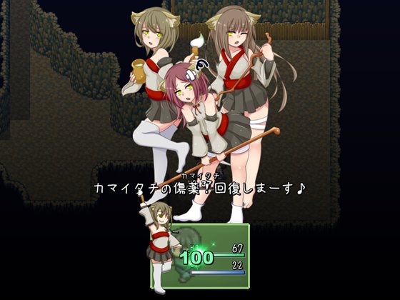 悪魔とすてっぷ新性活