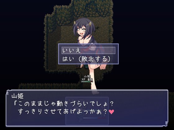 悪魔とすてっぷ新性活