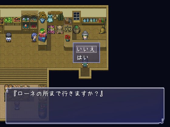 悪魔とすてっぷ新性活