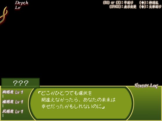 Mazurka~リンネの花時計~