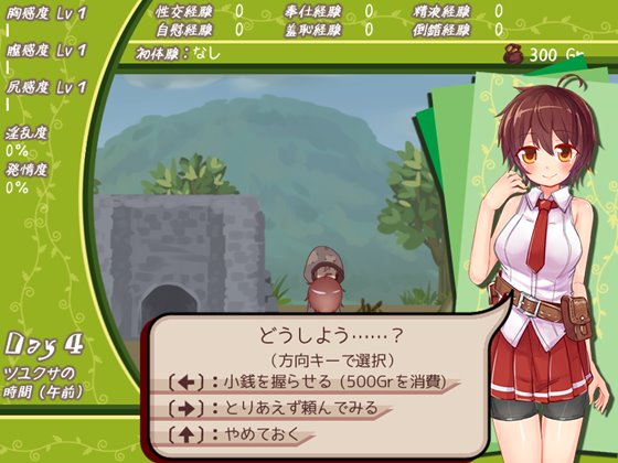 Mazurka~リンネの花時計~