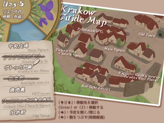 Mazurka~リンネの花時計~