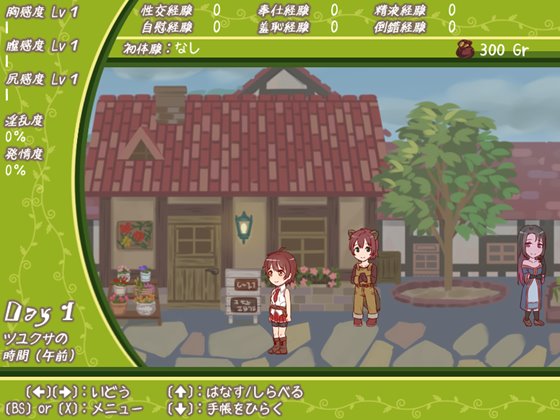 Mazurka~リンネの花時計~