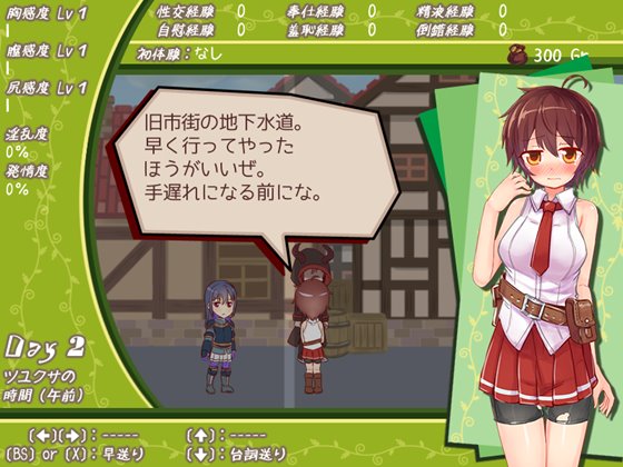 Mazurka~リンネの花時計~