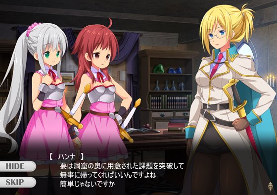 ララと奇妙なダンジョン体験版