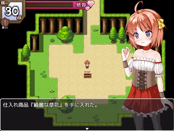 よろずやクエスト~ちっちゃな店主と淫獣のダンジョン~