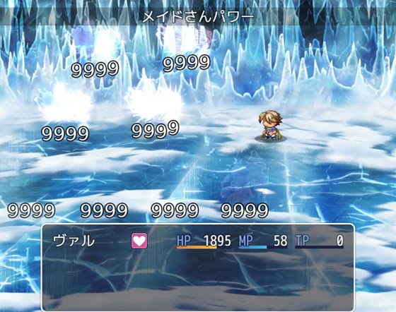 メイドの剣(つるぎ)