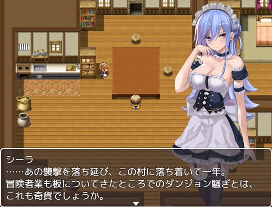 メイドの剣(つるぎ)