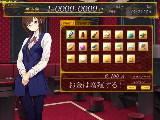 ハッスルタイム！