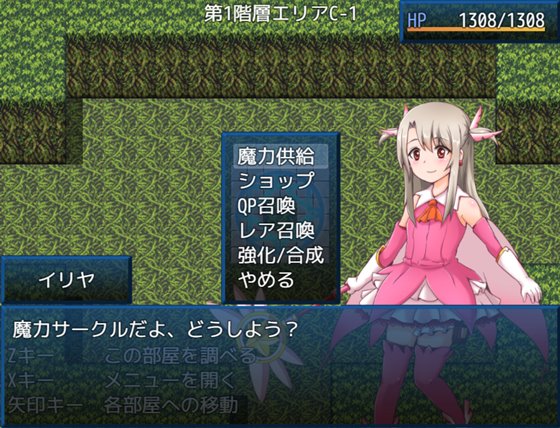 BUZAMAトラップダンジョン~魔法少女編~