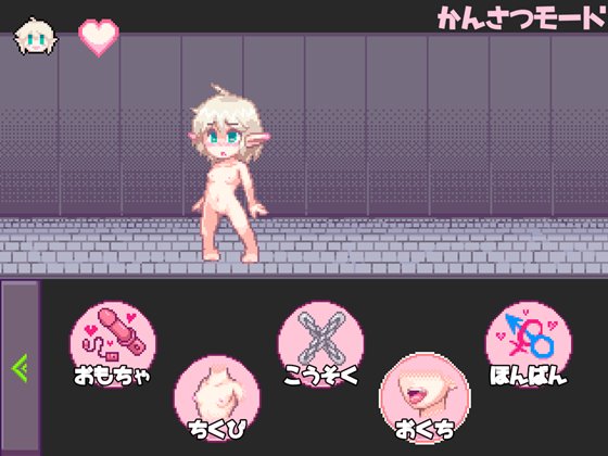 らちられえるふ-EXPERIMENTAL