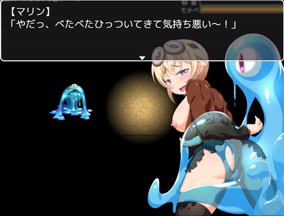 ダンジョンメイカー おばかトレジャーハンターをエロトラップ責め