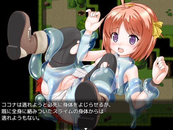 よろずやクエスト~ちっちゃな店主と淫獣のダンジョン~