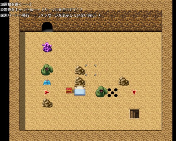 ダンジョンメイカー おばかトレジャーハンターをエロトラップ責め