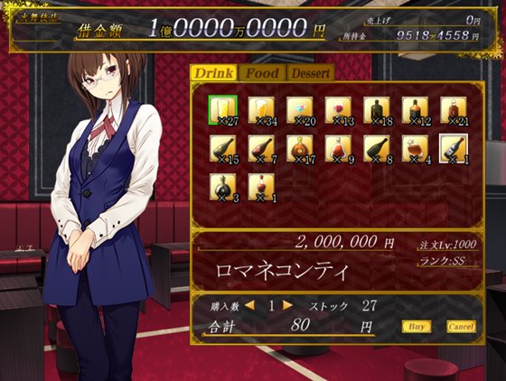 ハッスルタイム！