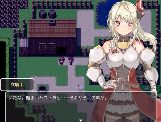 ショタコン魔王ルシフィラvs聖なる三人のお姉ちゃん