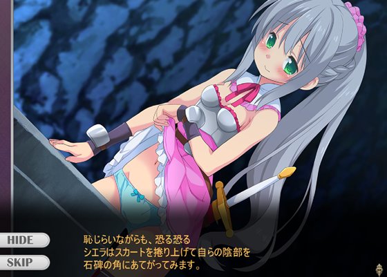 ララと奇妙なダンジョン体験版