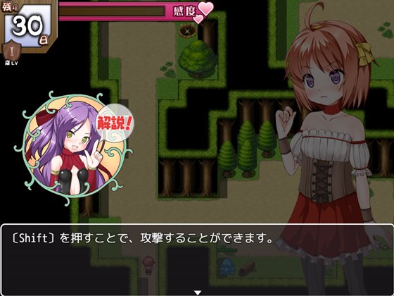 よろずやクエスト~ちっちゃな店主と淫獣のダンジョン~