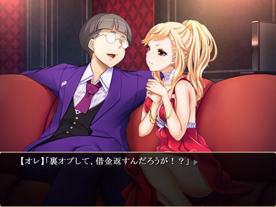 ハッスルタイム！