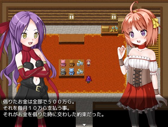 よろずやクエスト~ちっちゃな店主と淫獣のダンジョン~