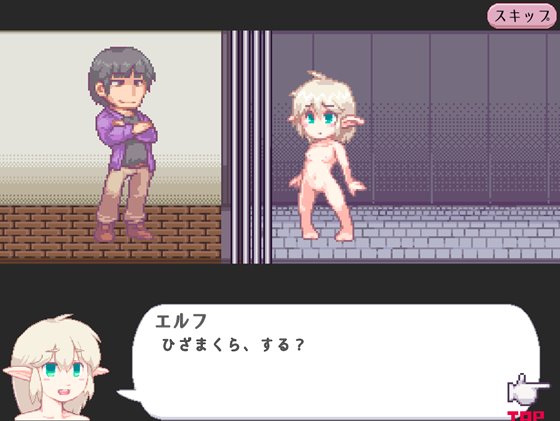 らちられえるふ-EXPERIMENTAL