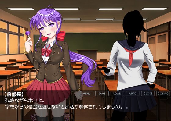 School Girl Domination ~巨乳JKが地下女子レスラーになった理由~