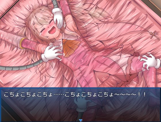 BUZAMAトラップダンジョン~魔法少女編~