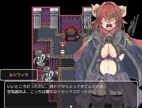 ショタコン魔王ルシフィラvs聖なる三人のお姉ちゃん