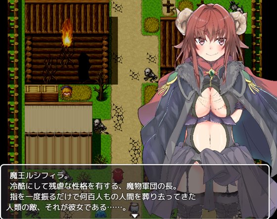 ショタコン魔王ルシフィラvs聖なる三人のお姉ちゃん