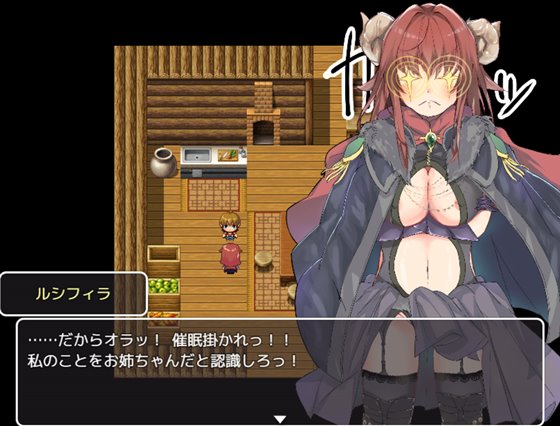 ショタコン魔王ルシフィラvs聖なる三人のお姉ちゃん