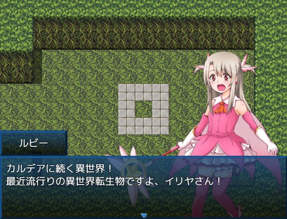 BUZAMAトラップダンジョン~魔法少女編~