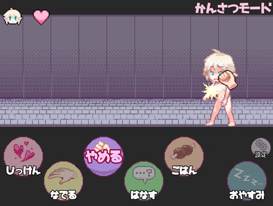 らちられえるふ-EXPERIMENTAL